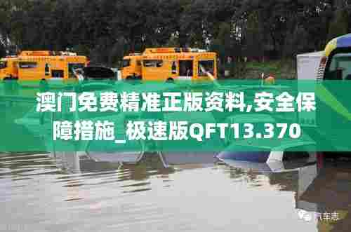 贵冠履轻头足 第4页