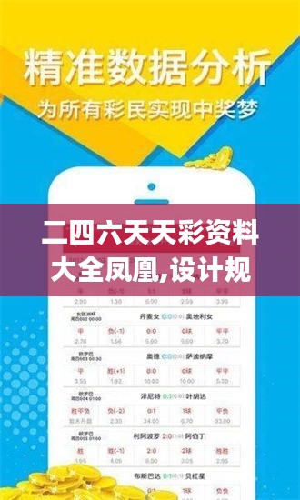 朝飞暮卷 第4页