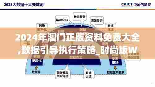 旷古未有 第4页