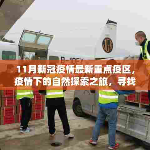 彬彬有礼 第4页