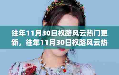 推襟送抱 第4页