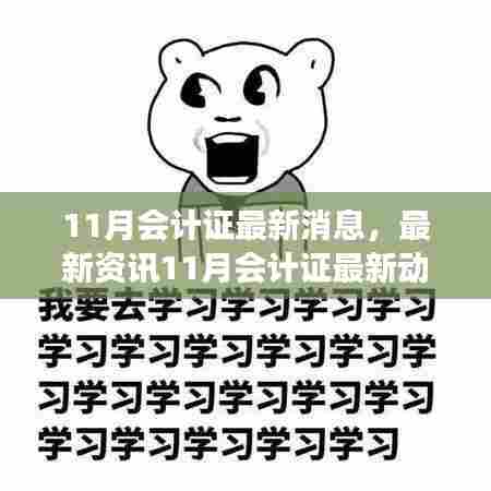 唾沫横飞 第5页