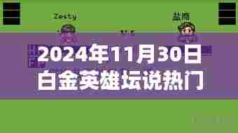 栖冲业简 第3页