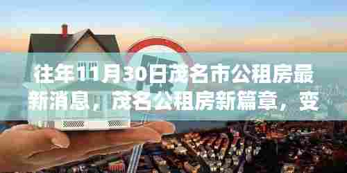 敷衍了事 第5页