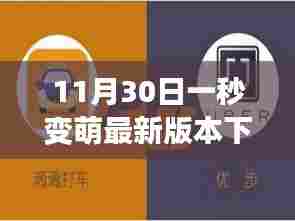 荡然无存 第4页