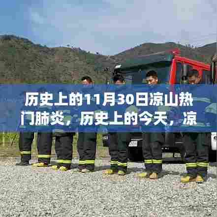 衣不兼彩 第4页