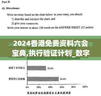 没精打采 第4页