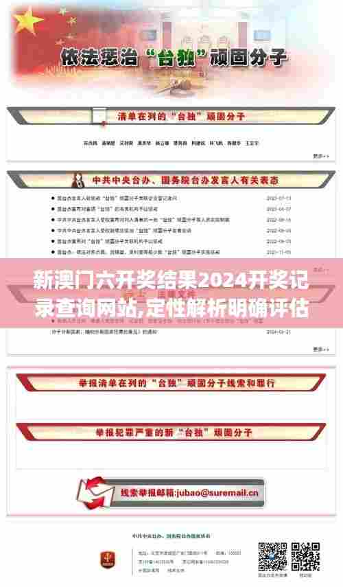 远山芙蓉 第4页