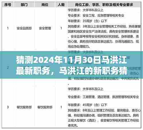 贵阴贱璧 第4页