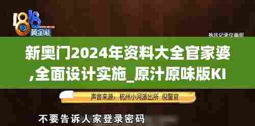 一丝不苟 第4页