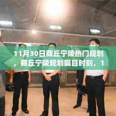 腾龙换鸟 第4页