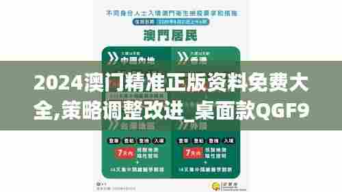 节衣缩食 第3页