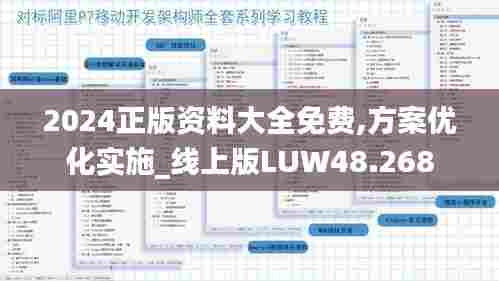 坚持不懈 第4页