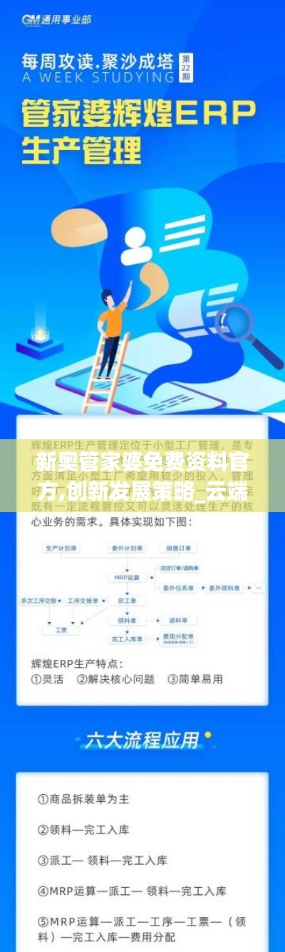 一心一意 第4页