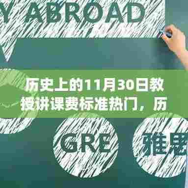 富贵利达 第4页