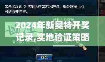 蹑蹻檐簦 第3页