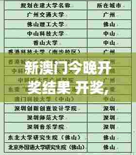 尽心尽力 第4页