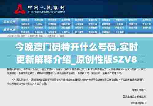 黑天摸地 第3页