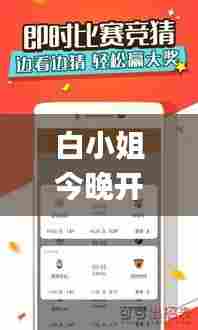 白小姐今晚开奖结果十开奖记录,专业解读操行解决_散热版DRZ27.185