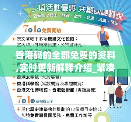 大张挞伐 第4页