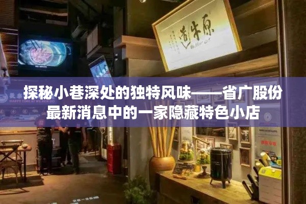 临危不惧 第4页