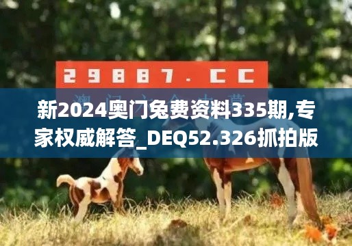 新闻资料中心 第320页