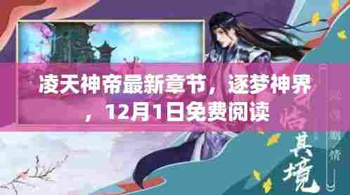 利官近贵 第4页