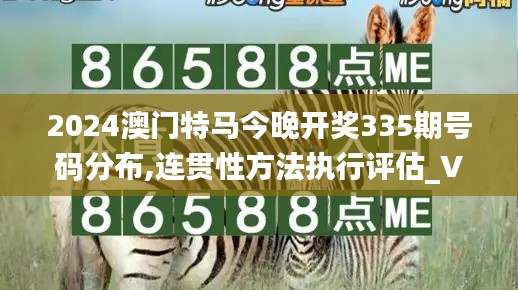 新闻资料中心 第317页