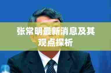 飞禽走兽 第3页