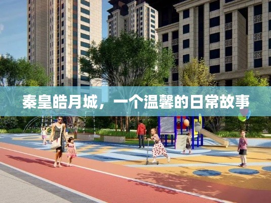 赤鸟夹日 第4页