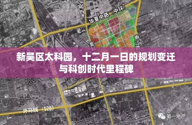 千里迢迢 第4页