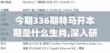 踊贵屦贱 第3页