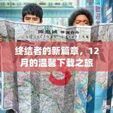 好整以暇 第4页