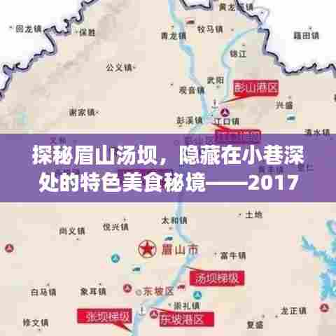 夫荣妻贵 第4页