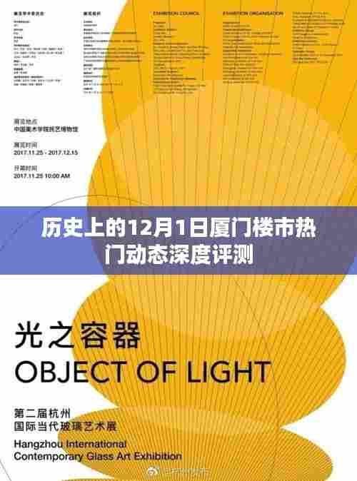 焚膏继晷 第4页