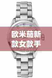 早生贵子 第4页