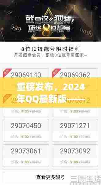 鸟集鳞萃 第3页