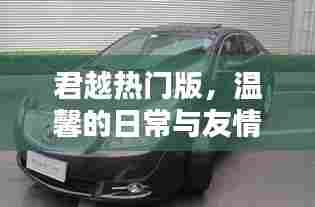 张王李赵 第4页