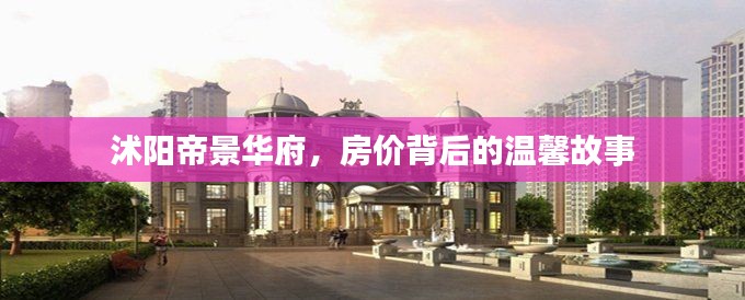 七上八下 第4页