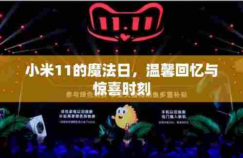 物离乡贵 第4页