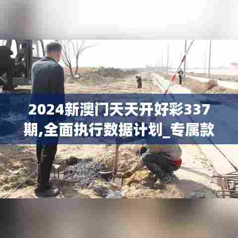 屦贱踊贵 第3页