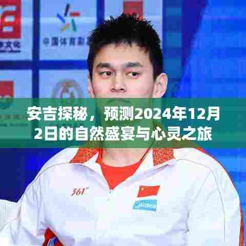 张灯挂彩 第4页