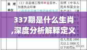 一石三鸟 第3页