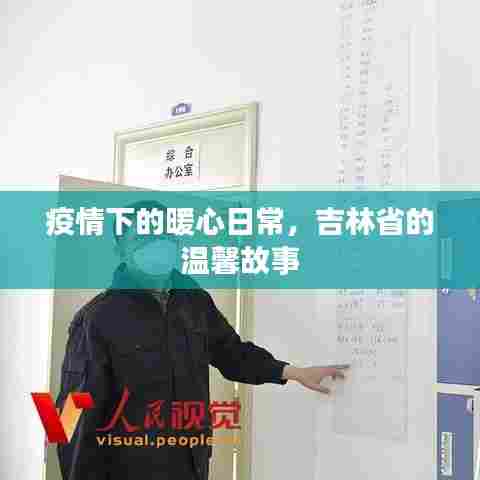 难能可贵 第3页