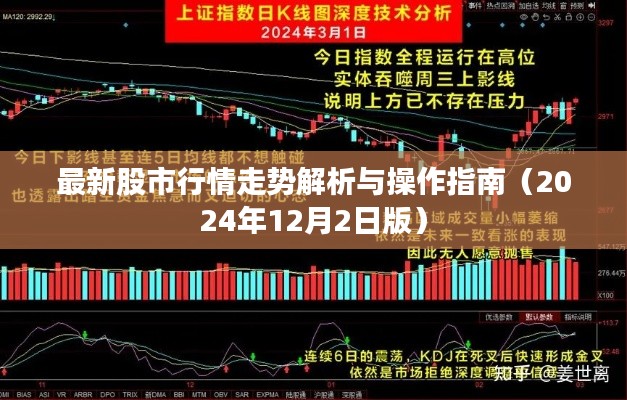 尽心竭力 第4页