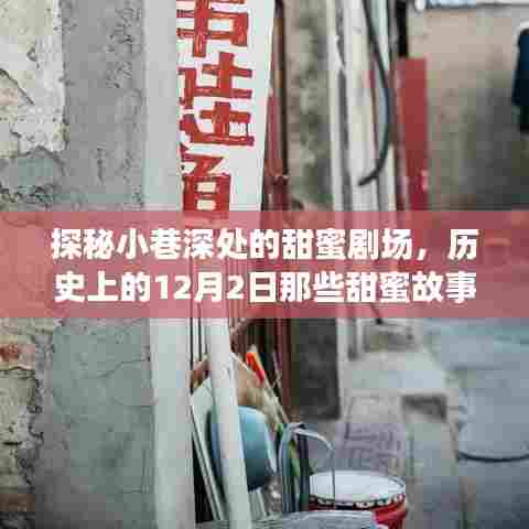 走马章台 第4页