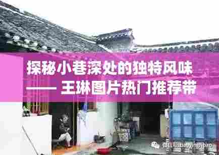 蠉飞蠕动 第4页