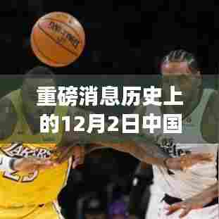 无边无际 第3页