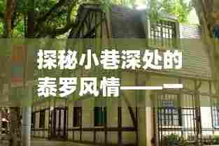 精雕细刻 第4页