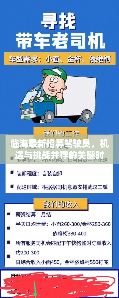 一往无前 第4页